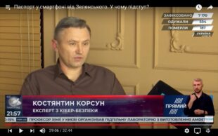 Як міні-цифра пиляє наші гроші на додатку Дія Як міні-цифра пиляє наші гроші на додатку Дія