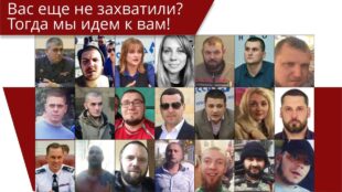 Одеське ОПГ або як рейдери захоплюють чуже майно