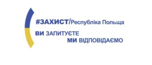Посольство України відповіло на найбільш поширені питання щодо перебування у Польщі