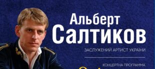 "ЗАГУЛЯЄМО"