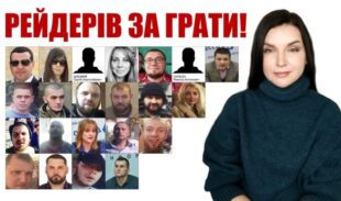 Руководитель компании «Гиперион» записала открытое обращение о рейдерском захвате