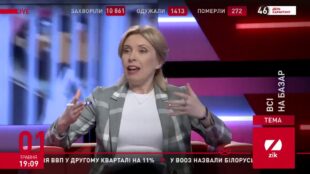 Щодо виходу з карантину, центральна влада має співпрацювати з місцевою