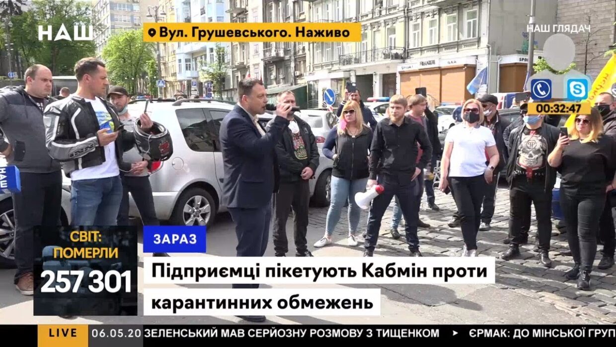 Підприємці перекрили дорогу на вулиці Грушевського (наживо)