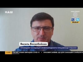 Світова пандемія - це не світова війна