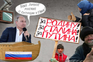 Управління суспільною свідомістю: популізм, експерти, медіа-плани та протидія Навальному Управління суспільною свідомістю: популізм, експерти, медіа-плани та протидія Навальному