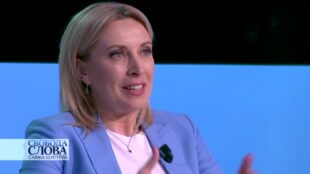 Україна - не Росія