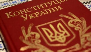 Конституція - це політичний договір між громадянами та владою Конституція - це політичний договір між громадянами та владою