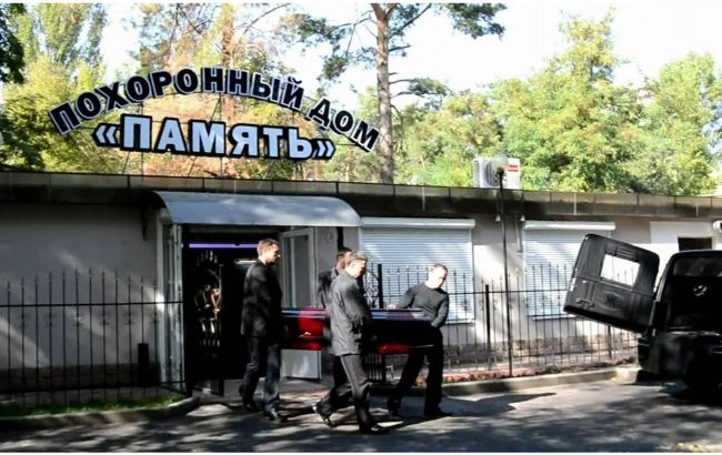 Похоронний бізнес в Києві — подробиці