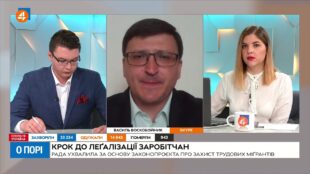 Заробітчани не повинні платити за працевлаштування за кордоном Заробітчани не повинні платити за працевлаштування за кордоном