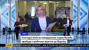 Про візит нашої делегації до Берліну