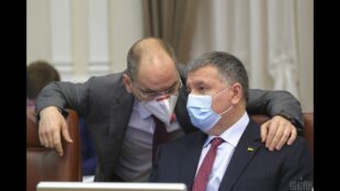 Про відставку панів Авакова та Степанова Про відставку панів Авакова та Степанова