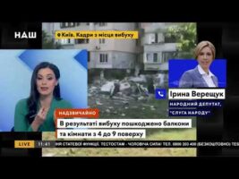 Щодо трагедії на київських Позняках