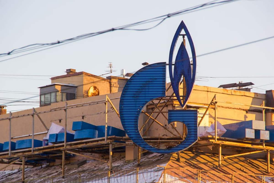 Ґазпром оскаржує рішення Арбітражного суду в Стокгольмі