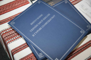 Випускники ліцеїв складали екзамен з української мови