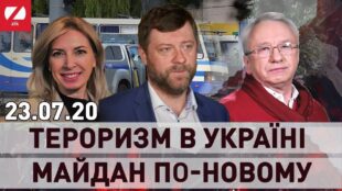 12 годин слави у Луцьку. Рік роботи Верховної Ради
