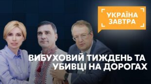 Теракти в Україні та посилення відповідальності для нетверезих водіїв