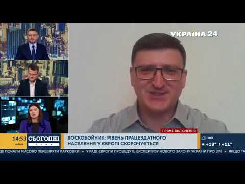 Європейська економіка потребує українців