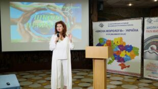Вітання учасникам заходу - професор Свиридова Н.К. Вітання учасникам заходу - професор Свиридова Н.К.