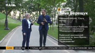 Порошенко намагався вислужитись, довести свою потрібність Байдену
