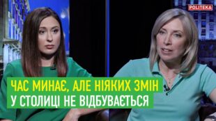 Чим займається місцева влада сьогодні?