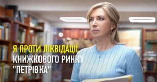 Книжковий ринок "Петрівка" — це більше, ніж просто книжковий ринок