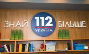 112 Ukraine's statement: SBU tries raiding TV channel under President's direct orders 112 Ukraine's statement: SBU tries raiding TV channel under President's direct orders