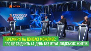 Перемир'я на Донбасі можливе: про це свідчить 41 день без втрат людських життів