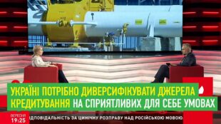 Ірина Верещук: Україні потрібно диверсифікувати джерела кредитування на сприятливих для себе умовах