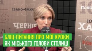 Бліц-питання про мої кроки як міського голови столиці