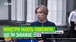 Ірина Верещук: Міністри мають пояснити, що їм заважає