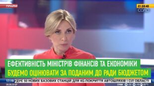 Ефективність міністрів фінансів та економіки будемо оцінювати за поданим до Ради бюджетом - Верещук