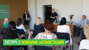 Ірина Верещук: Жінка зможе більше. Давайте разом!