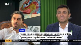 Гео Лерос проти Миколи Тищенка