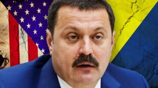 Мінфін США ввів санкції проти українського нардепа Деркача