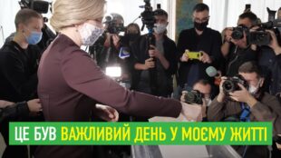 Це був важливий день у моєму житті