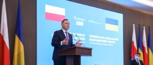 Польсько-український бізнес-форум в Одесі (відео) Польсько-український бізнес-форум в Одесі (відео)