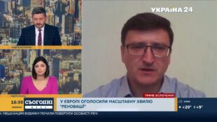 Маленькі зарплати вдома стимулюють активних українців до трудової міграції