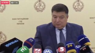 Брифінг голови Конституційного Суду України Олександра Тупицького