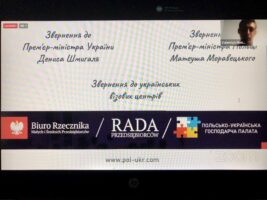 Українсько-польський форум з підтримки бізнесу
