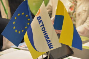 Польсько-Українська Господарча Палата представляє своїх найкращих членів ПрАТ Бетонмаш (відео)