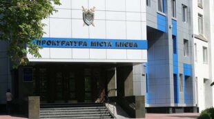 Київського оцінювача нерухомості звинуватили у нанесенні збитків держбанку на 143 млн гривень Київського оцінювача нерухомості звинуватили у нанесенні збитків держбанку на 143 млн гривень