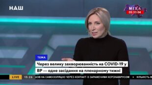 Дотримуватись карантину не означає, що його не можна критикувати