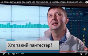 Кінокомедія про кібербезпеку