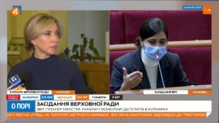 До Уряду дуже багато питань