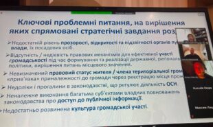 Зустріч з Державним секретарем Кабінету Міністрів України Зустріч з Державним секретарем Кабінету Міністрів України