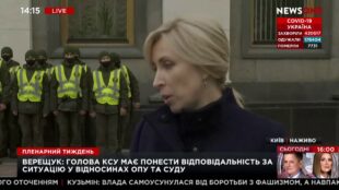 Голова КСУ пан Тупицький повинен понести відповідальність Голова КСУ пан Тупицький повинен понести відповідальність