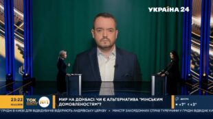 Ірина Верещук: По Донбасу зроблено чимало