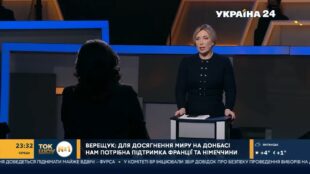 Ірина Верещук: На сьогодні Нормандському формату альтернативи немає