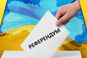 Цей день 29 років тому Цей день 29 років тому