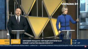 Щодо роботи транспорту під час імовірного локдауну